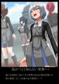 異世界女子学園