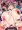 お゛んお゛お゛♥んお゛んお゛♥お゛んお゛お゛♥んお゛お゛ん♥んお゛んお゛ん♥お゛んお゛んお゛♥