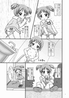 新刊サンプル
