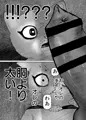 9つ目のバッドエンド
