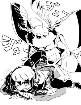 ビッグモス