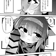 ウイとお口せっくす