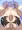 菫青ちゃん