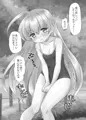 僕のお姉ちゃんって実は…