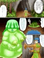 フェムドムクエスト