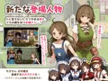 【新作】プリンセスシャーロット中編、発売しました！