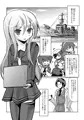 菊月 TEST OBJECT