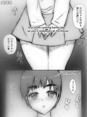 ラバーガール-Rubber girl-