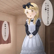 リモコンローター責めされるサンドラちゃん