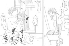 母と娘(オリジナル)