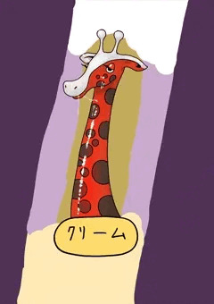 noppopan hentai
