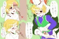 シンディ×アトラス②