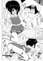 【COMITIA120新刊】援交小○生と6人の種付けおじさん