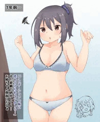 妹と区別がつくようにデブ活する姉の子