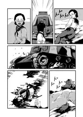戦車に轢かれる女の子