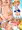 あけましておめでとうございます（？）