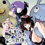 ウナきり睡眠姦まんが化します