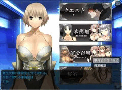 【無神戦記】ホームで軍資金ゲット！？