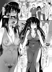 ミリアルちゃんをホテルに連れ込み（skeb依頼絵）