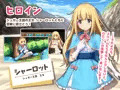 プリンセスシャーロットをFANZAでも発売しました！
