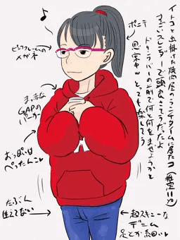 街で見かけた子