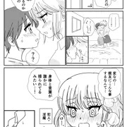催眠・レズレイプ