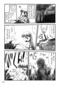 こわくないよかわいいよ？