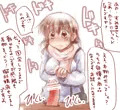 偽装問題