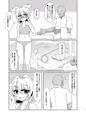第１３回東方紅楼夢新刊