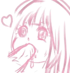 おっきいの
