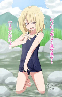 旧スク花火川