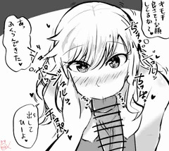 ゆいおくちえっち