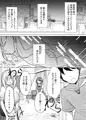 【サンプル】性悪メスガキシスターさんわからせレイプ