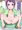 うるせえ！！！！