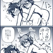 skebまとめ16