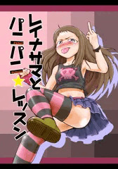 C90新刊表紙＆サンプル