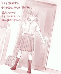 女子中学生のオナニーとか