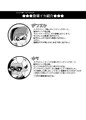 【ホモイカ】モズクのアソコでアレとかコレとか