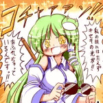 雪姫はるか例大祭す２２ｂ
