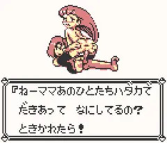 伸るか反るかポルカ躍るか