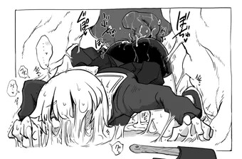 上は窒息、下は大水、な～んだ