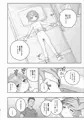 【24P】病院えっちマッサージ【お試し版】