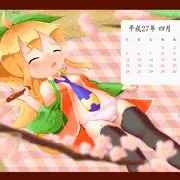 お花見