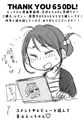 お礼イラスト＆アップデートのお知らせ！