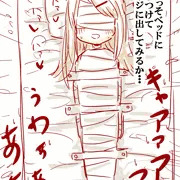 広