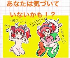 警◯庁のポスターの女の子
