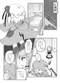 【例大祭14新刊】スカーレット コンフリクト②