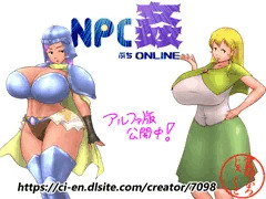 【NPC姦ぷちONLINE】NPC紹介 2