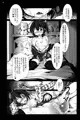 【SC58】中二病でも妊娠したい!【宣伝】