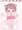[skeb] うさぎ枕放尿 依頼絵